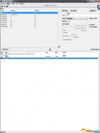 最终幻想15怎么刷鸟 FF15陆行鸟修改方法