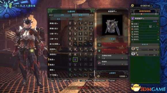 怪物猎人世界恐暴龙全装备武器一览