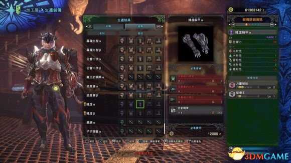 怪物猎人世界恐暴龙全装备武器一览