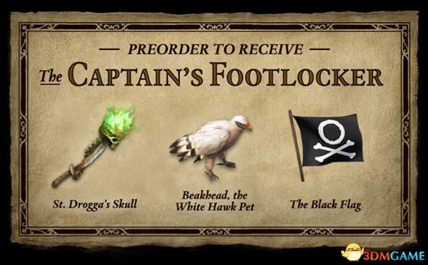 永恒之柱2预购奖励什么 永恒之柱2预购奖励详情