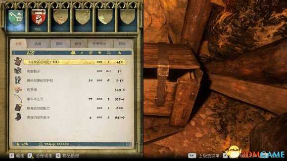 天国拯救全藏宝图位置一览 天国拯救全古图奖励