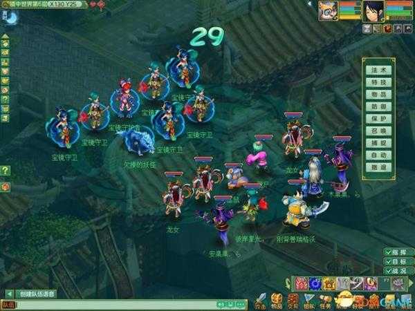 《神武3》幻境寻宝最强攻略 源生获取不是梦