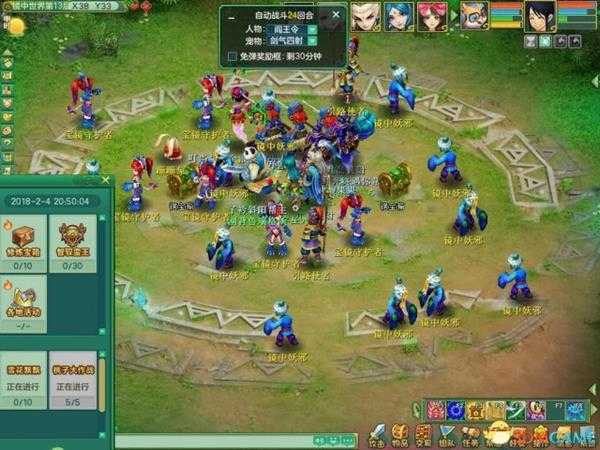 《神武3》幻境寻宝最强攻略 源生获取不是梦