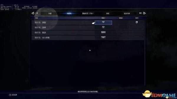 最终幻想15图文攻略 全主线剧情流程攻略