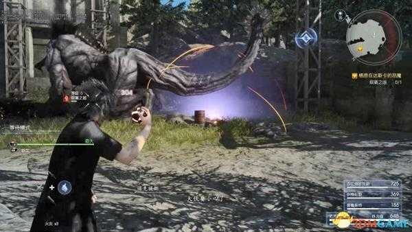 最终幻想15烟雾之眼怎么打 烟雾之眼打法详解