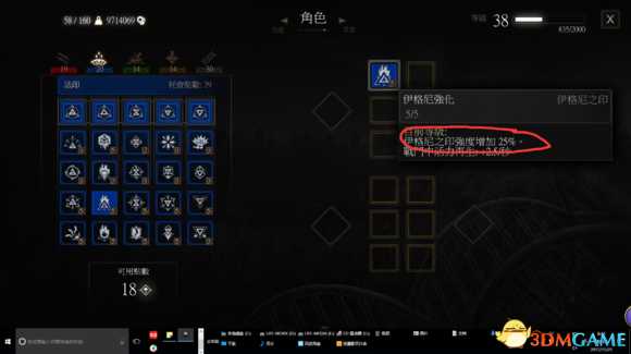 巫师3法印和抗性加成实验分析介绍