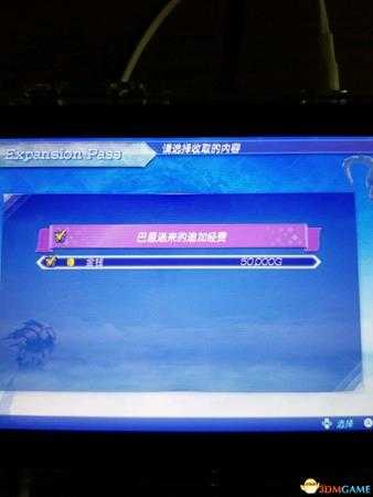 异度神剑2季票礼包内容图览