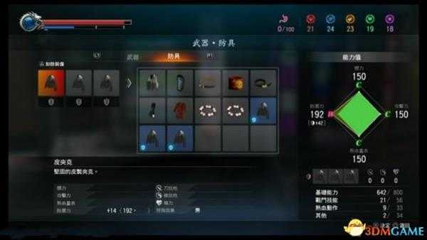 如龙极2与前作变化介绍