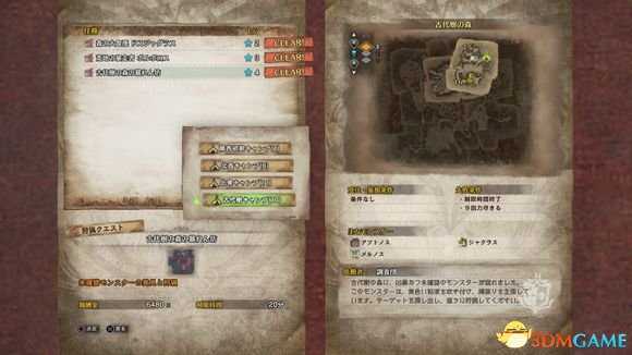 怪物猎人世界雄火龙打法经验技巧分享