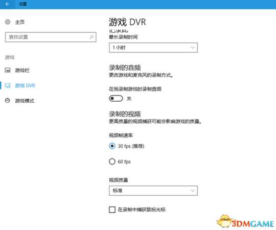 堡垒之夜优化指南 堡垒之夜提升FPS教程分享