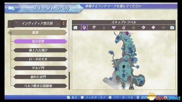 异度之刃2全11枚诺彭币位置图览