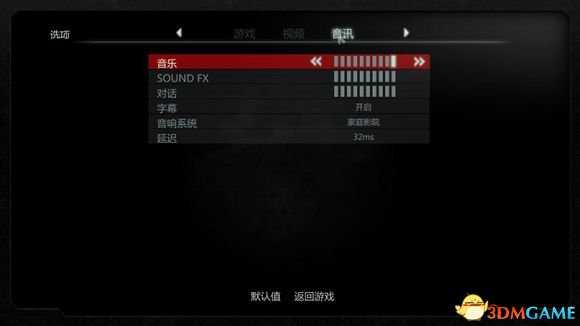 虐杀原形2没字幕怎么办 虐杀2开启字幕方法介绍