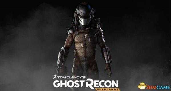 幽灵行动荒野免费dlc铁血战士简要介绍