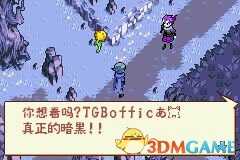 我们的太阳奈落诅咒及解法图览