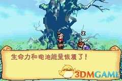 我们的太阳奈落诅咒及解法图览