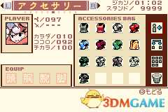 我们的太阳全部装备获取方法介绍