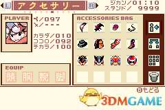 我们的太阳全部装备获取方法介绍