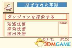 我们的太阳全部装备获取方法介绍