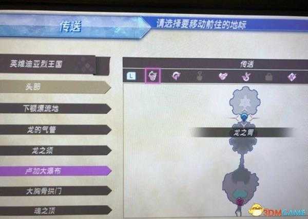 异度之刃2中期无限刷怪刷宝位置推荐