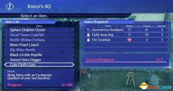 异度之刃2式的lv5羁绊解锁方法介绍