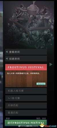 DOTA2迎霜节介绍 二十一件套装一览