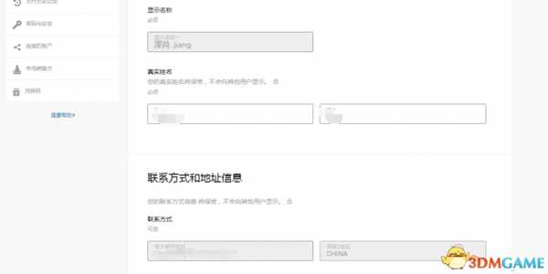 堡垒之夜大逃杀模式首充活动充值教程
