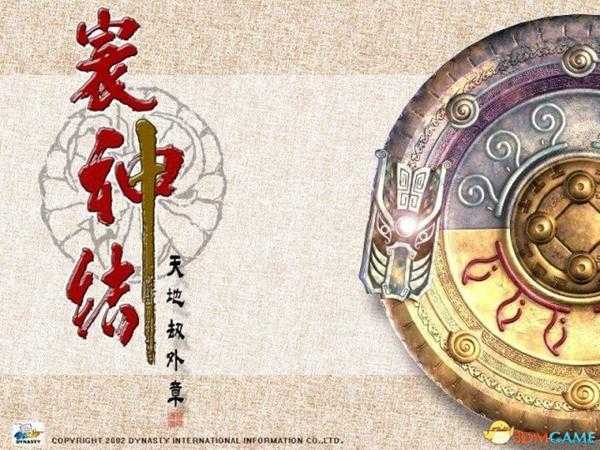 寰神结斩龙台八卦狮阵解法图览