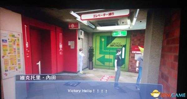 数码宝贝物语骇客追忆维克托里内田V各章节出现位置