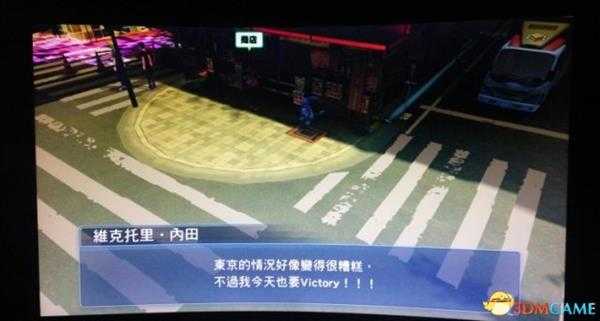 数码宝贝物语骇客追忆维克托里内田V各章节出现位置