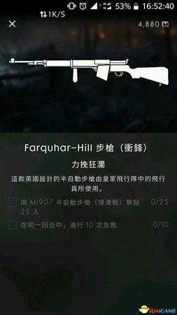 战地1力挽狂澜dlc新枪使用体验分享