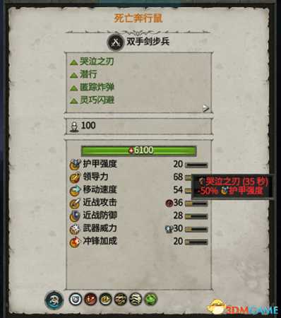 全面战争战锤2各类兵种用法介绍