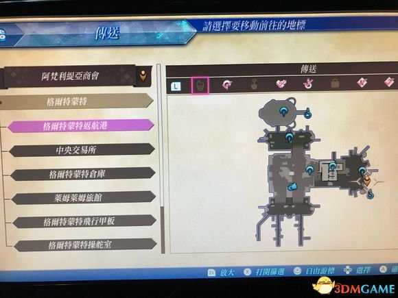 异度之刃2雷鼓控制雷电位置图览