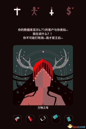 王权女王陛下三个结局解锁方法介绍