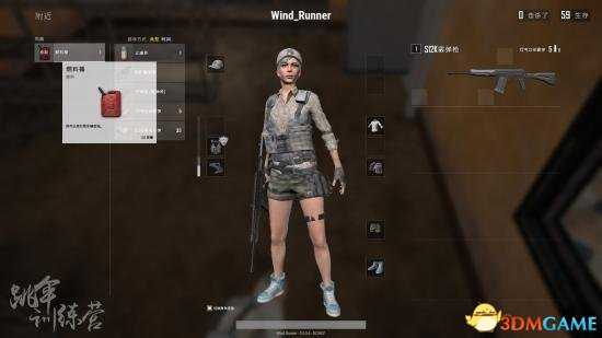 绝地求生舔包教学 绝地求生怎么快速捡东西