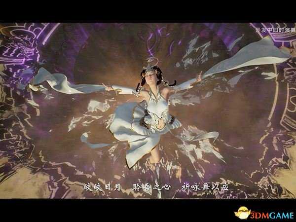 神舞幻想12.31更新内容一览