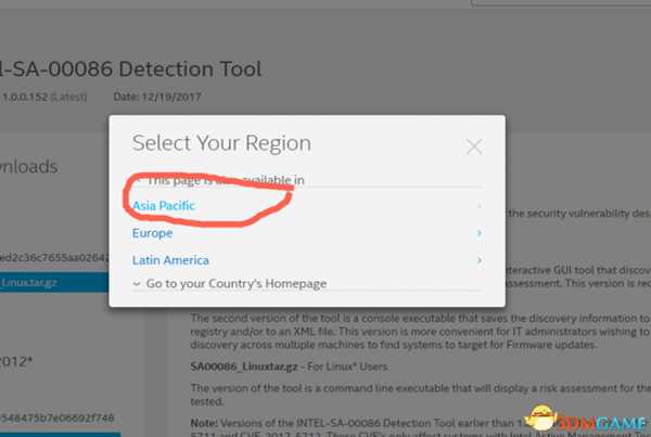 英特尔处理器漏洞检测工具怎么用