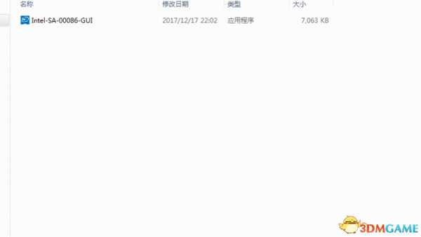 英特尔处理器漏洞检测工具怎么用