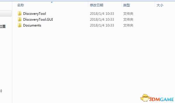 英特尔处理器漏洞检测工具怎么用