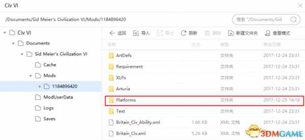文明6iPad版mod安装方法介绍 文明6IPAD怎么导入mod