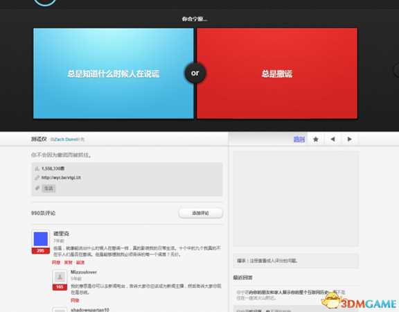 either在哪玩 either玩法介绍