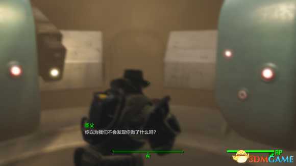 辐射4老冰棍与学院儿子的对话（剧透慎入）