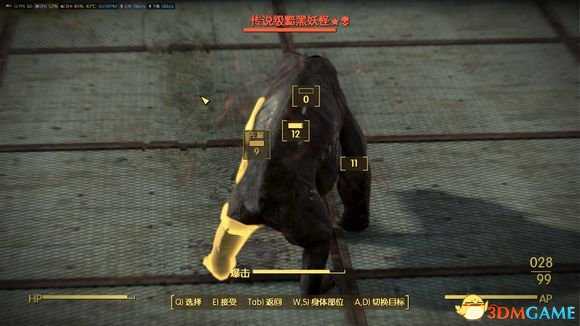 辐射4最强怪物竞技 辐射4最强怪物争霸