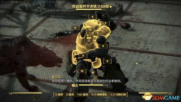 辐射4最强怪物竞技 辐射4最强怪物争霸