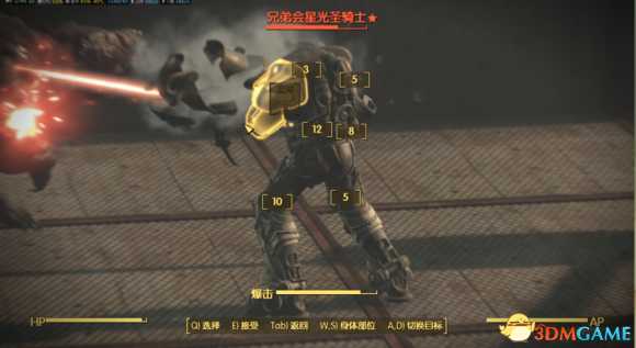 辐射4最强怪物竞技 辐射4最强怪物争霸