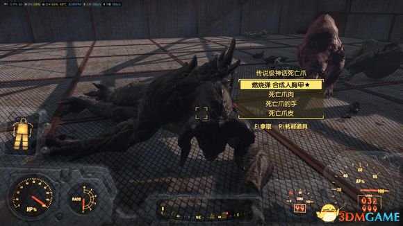 辐射4最强怪物竞技 辐射4最强怪物争霸