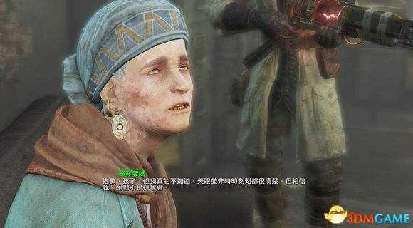 辐射4各任务类技能效果介绍及获得方法