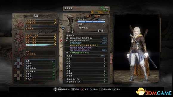 仁王太刀流入门到精通装备技能搭配及各BOSS打法