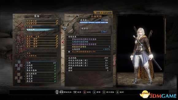 仁王太刀流入门到精通装备技能搭配及各BOSS打法