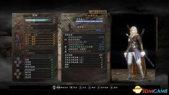 仁王太刀流入门到精通装备技能搭配及各BOSS打法