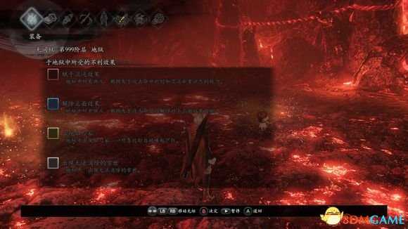 仁王太刀流入门到精通装备技能搭配及各BOSS打法